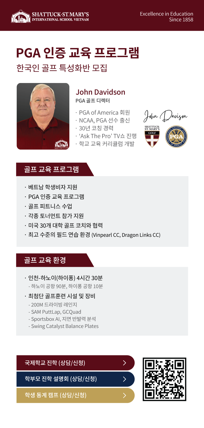 팜플렛뒷면