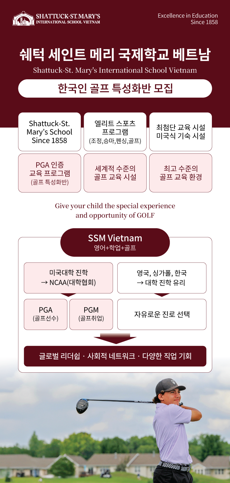 팜플렛앞면