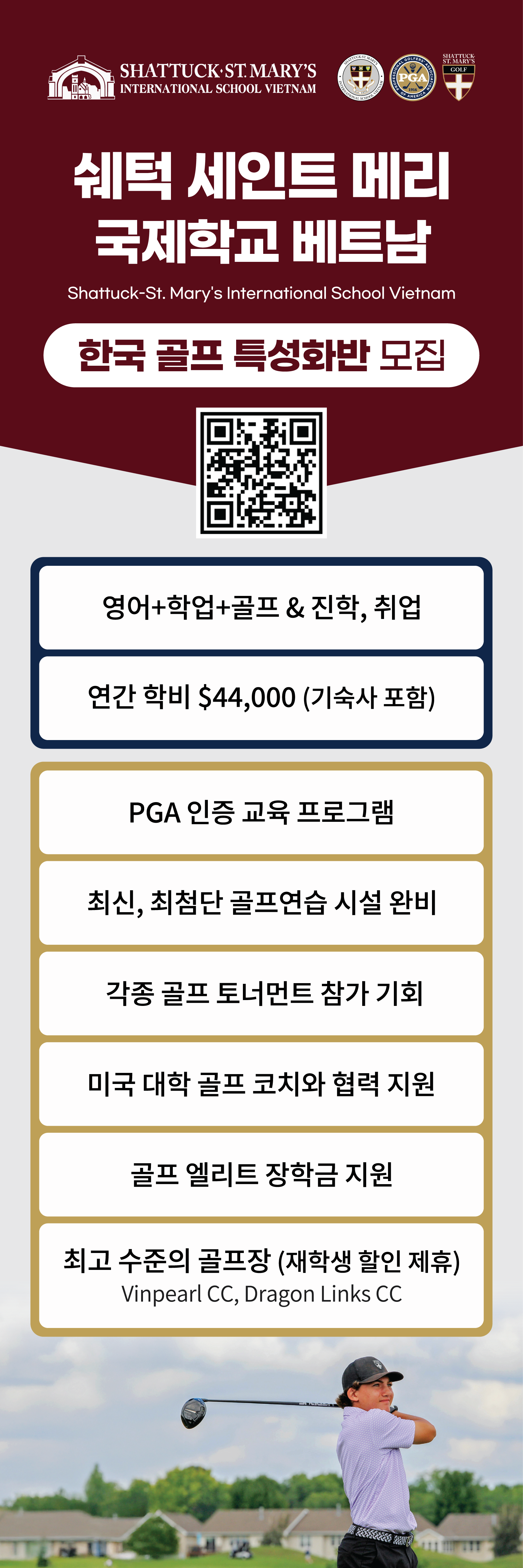 x배너