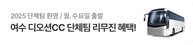 리무진