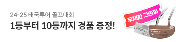 스코어카드 인증