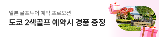 유이가든